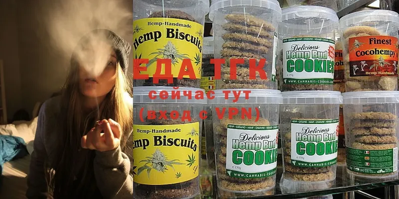 Cannafood марихуана  Знаменск 